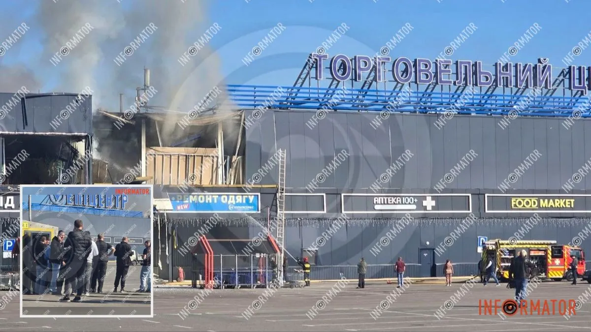Під Дніпром після вибухів горить будівельний гіпермаркет «Епіцентр»: що відомо