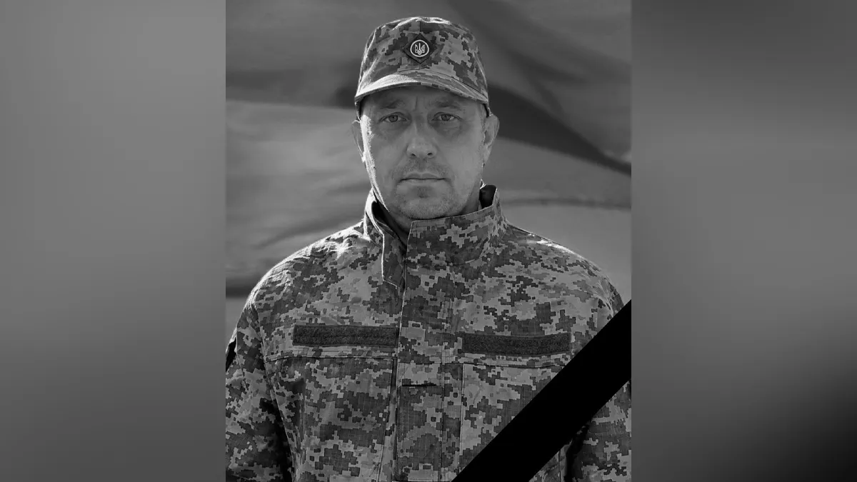 Війна забрала життя Захисника з Дніпропетровської області Юрія Хлівецького