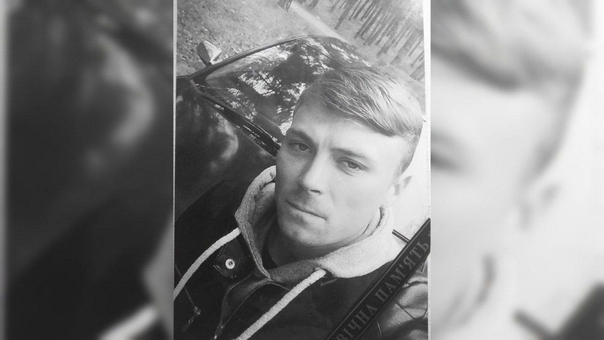 Война унесла жизнь Защитника из Днепропетровской области Руслана Богового