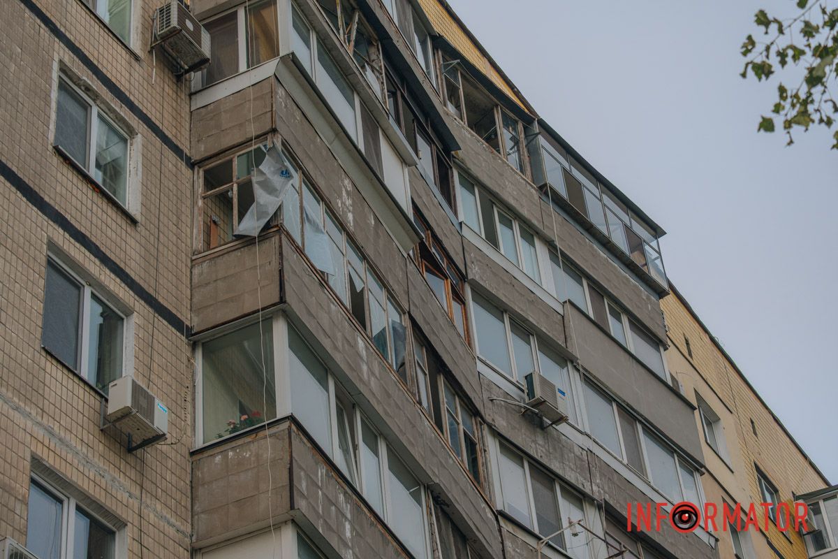 Рани на тілі міста