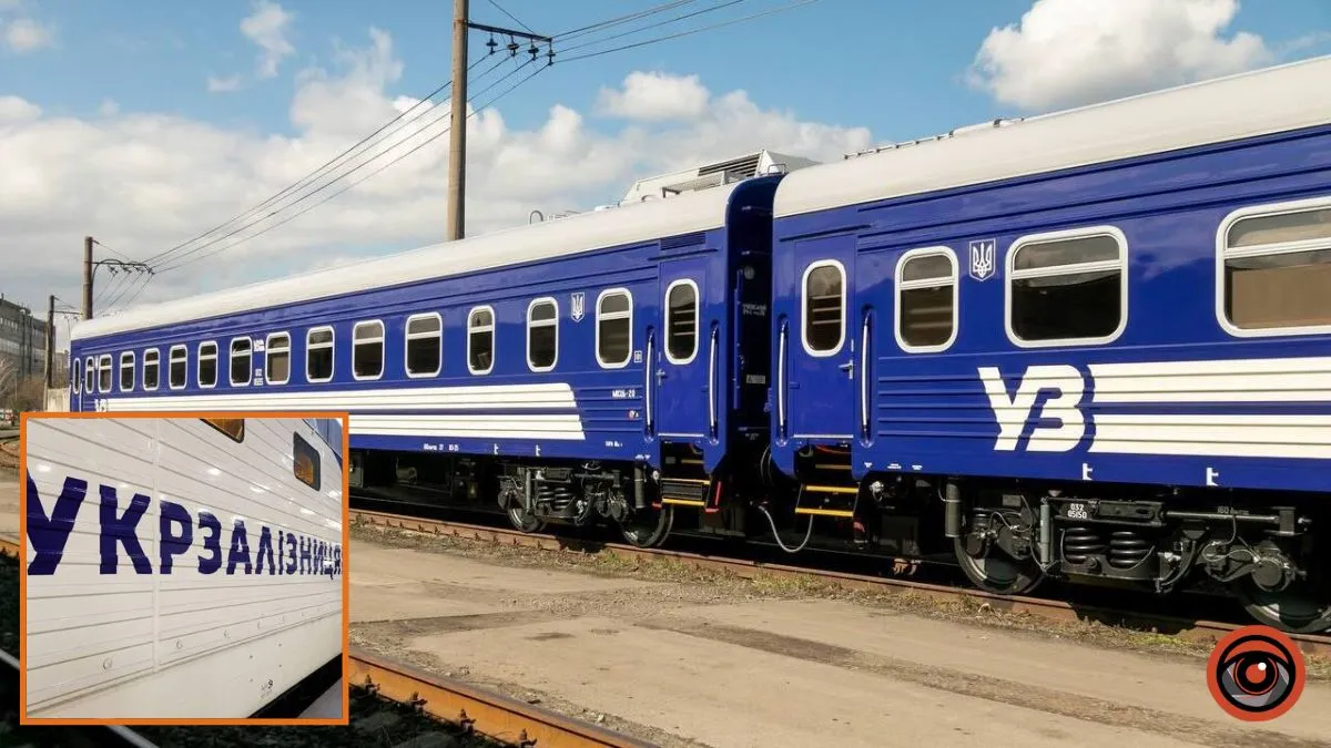 +18 годин у дорозі: потяги, які курсують через Дніпро та область, затримуються