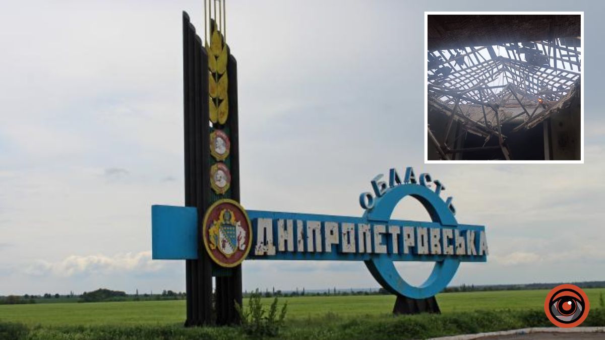 Вибухова хвиля пошкодила будинок культури: ворог атакував Дніпропетровську область