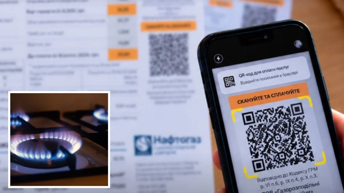 Інформацію подають зрозуміліше: що змінилось в платіжках за газ