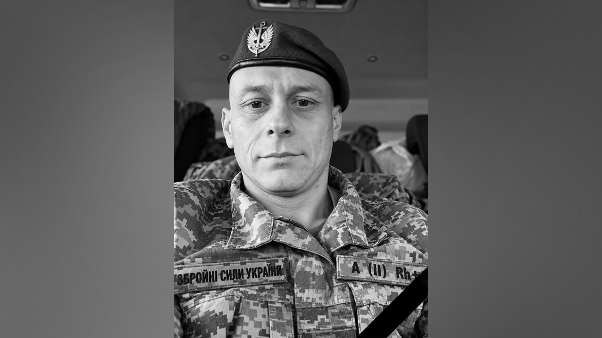 Життя за Україну віддав воїн з Дніпропетровської області Олександр Верещак