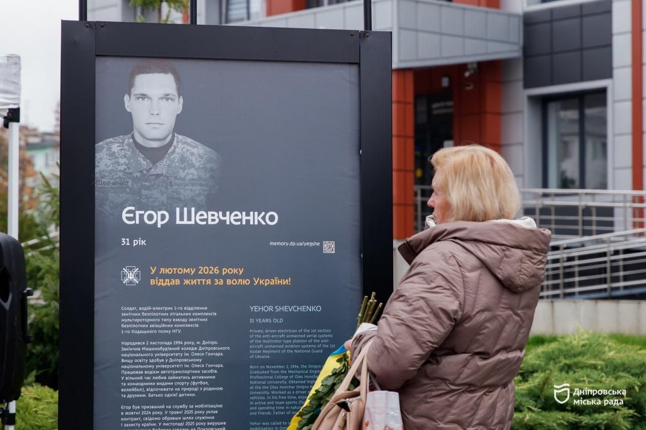 У Дніпрі відкрили третю частину проєкту «Історії Героїв» – експозицію з 36 історіями полеглих Захисників У Дніпрі відкрили третю частину проєкту «Історії Героїв» – експозицію з 36 історіями полеглих Захисників