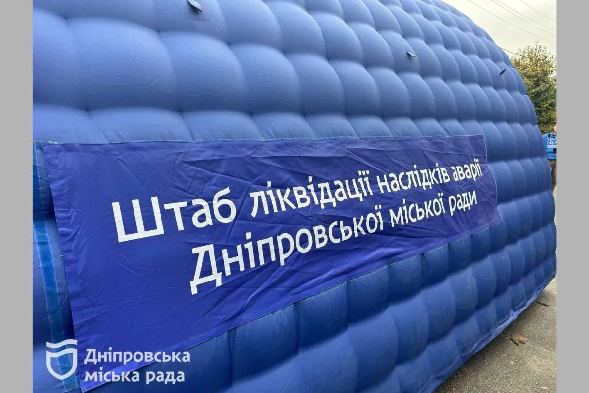 Мешканці, чиє майно постраждало, можуть подати заявку на отримання допомоги через міський застосунок «єДніпро»