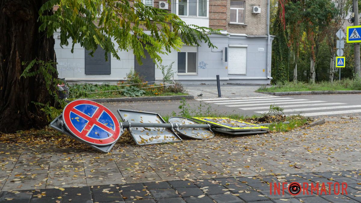 В Днепре на Ивана Акинфиева на тротуаре лежал дорожный знак