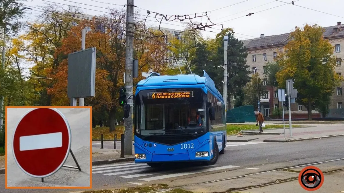 Південний міст у Дніпрі перекрили: як курсує громадський транспорт
