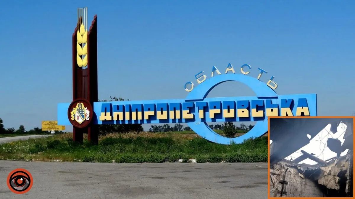 Под прицелом — газ: в Днепропетровской области БпЛА рф повредил объект филиала «Газмережі»