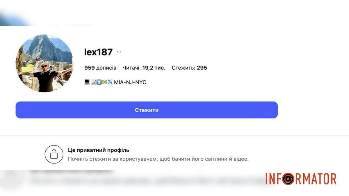 Батьком доньки Владислави став американець Алекс