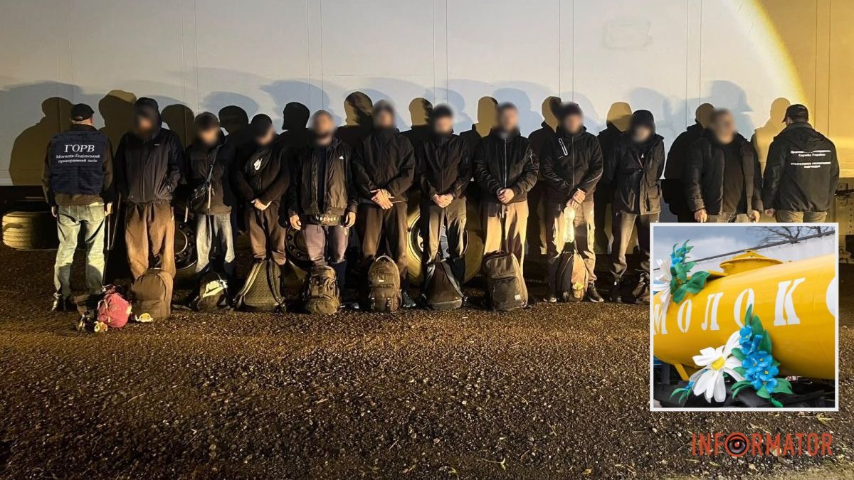 От 3 до 15 тысяч долларов за человека: жителей Днепропетровской области нашли в грузовике с молоком