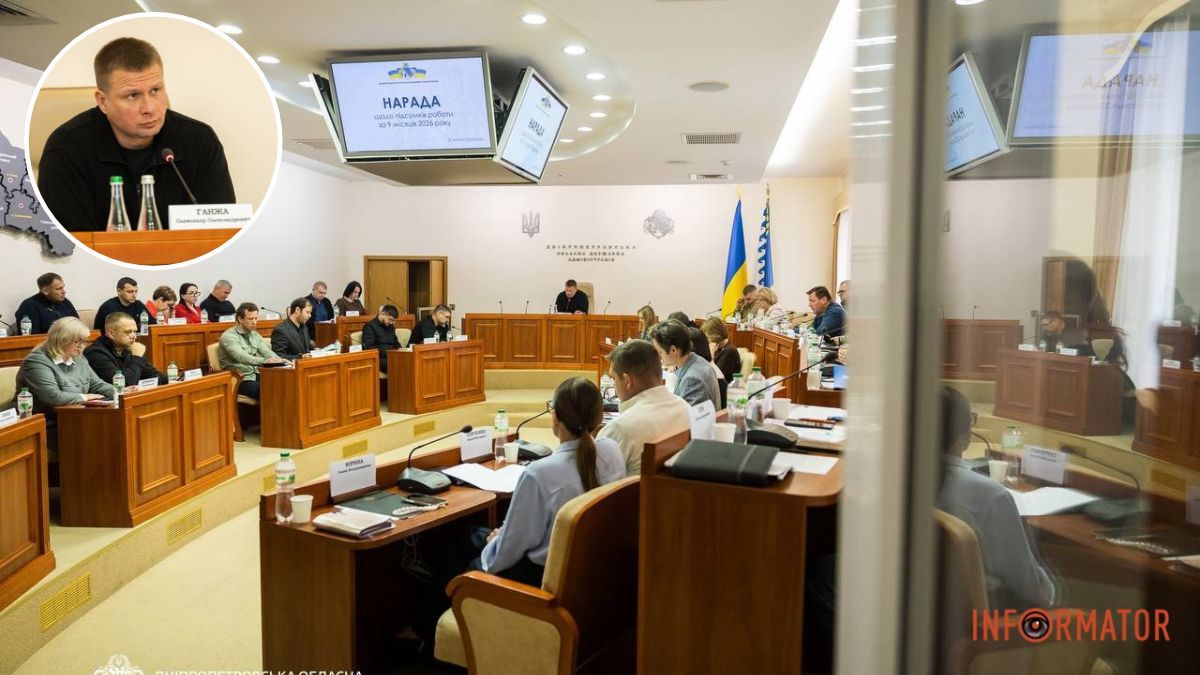 Бюджет, опалювальний сезон і допомога переселенцям: як Дніпропетровська область прожила дев’ять місяців 2026 року