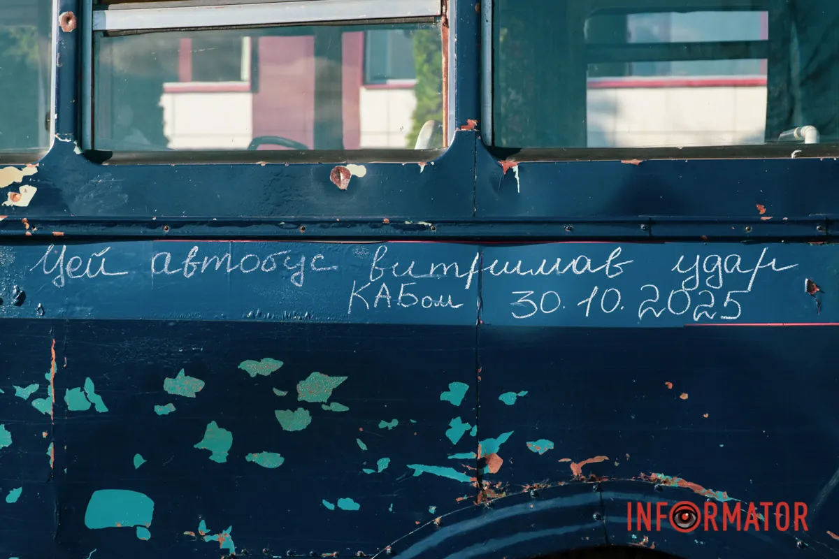 У Дніпрі відбувся пробіг-виставка ретро-автомобілів: фоторепортаж Інформатора 35