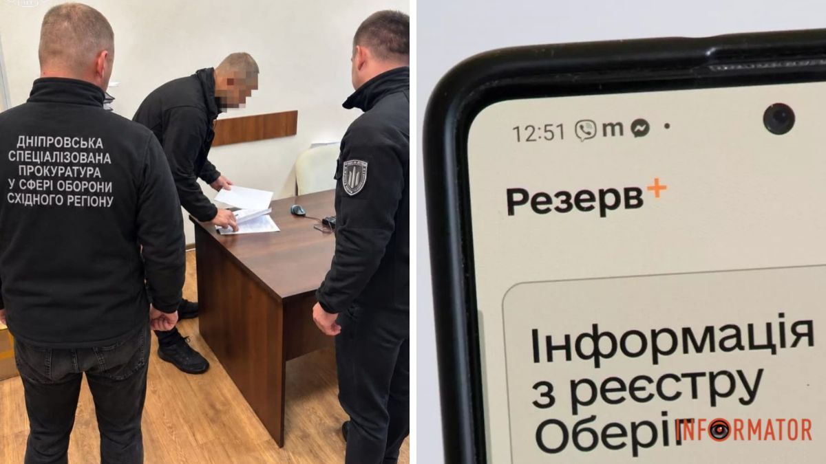 Начальника одного з районних ТЦК у Дніпропетровській області підозрюють у завищенні показників мобілізації
