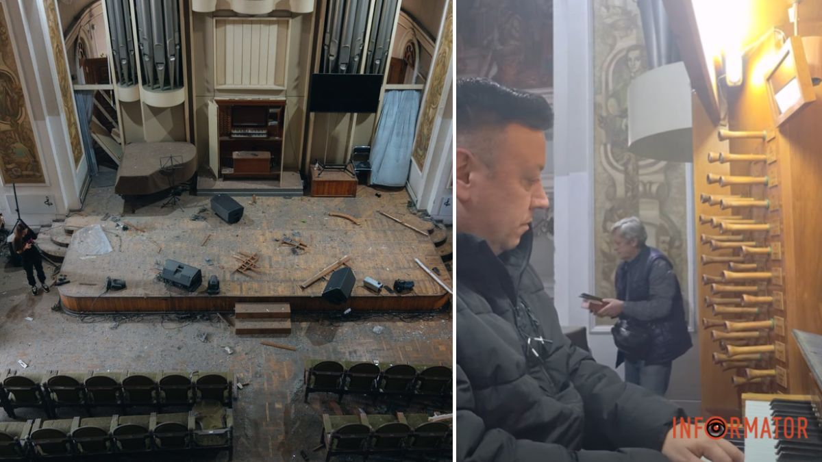 У Дніпрі відновили пошкоджений через російську атаку орган: коли запланований концерт