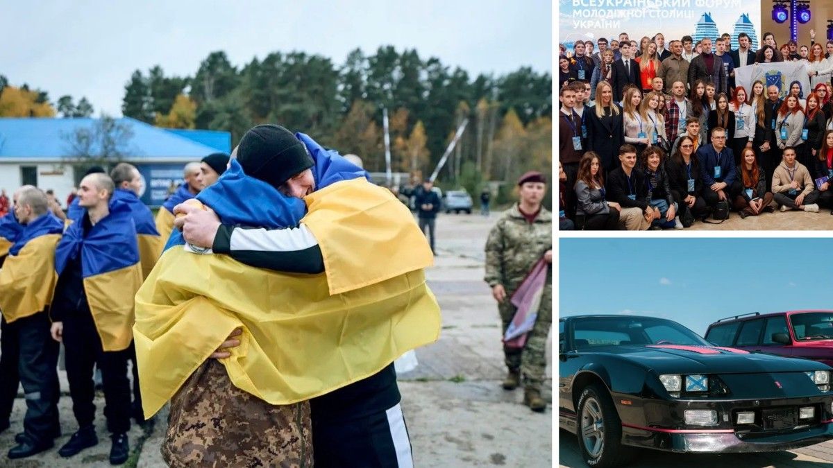 Возвращение Защитников из плена, ретро-пробег и Всеукраинский молодежный форум: топ хороших новостей недели