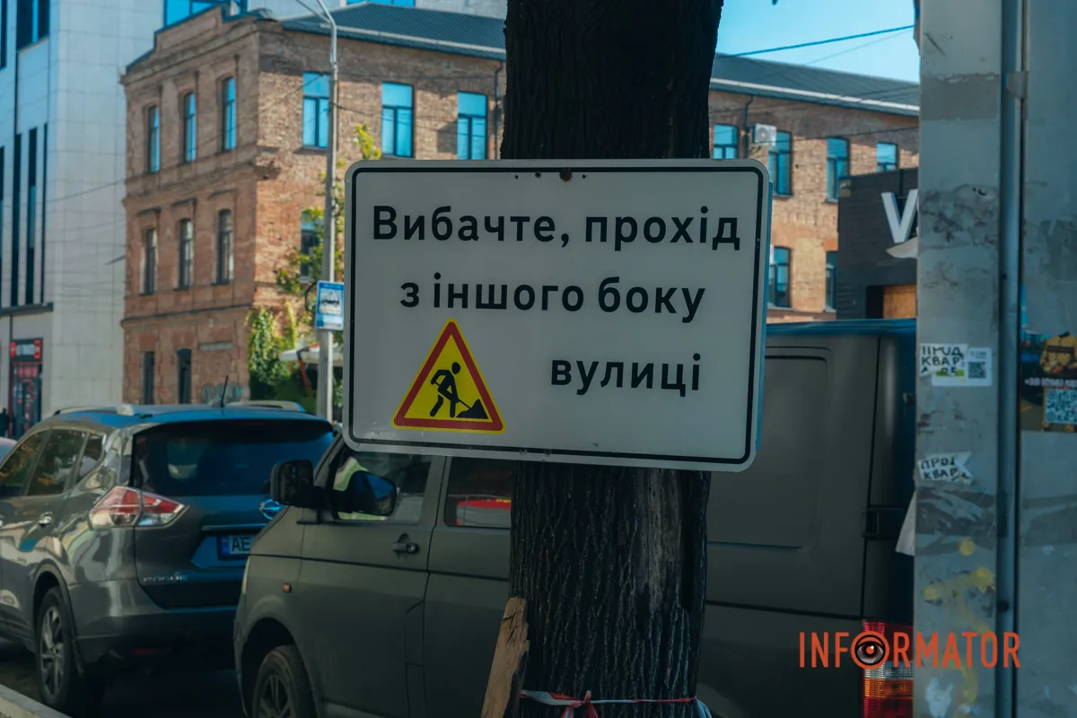 У центрі Дніпра після “бунту підрядника” відновили роботи з укладання бруківки 15