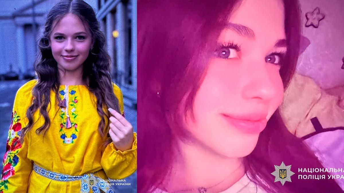 Пішла з Успенської площі та зникла: у Дніпрі шукають 16-річну дівчину