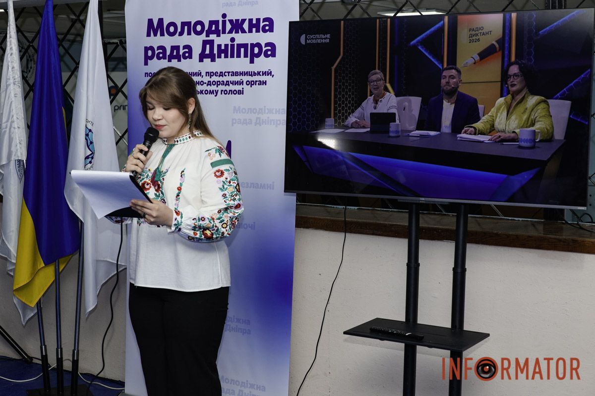 Диктори - Даша Астаф'єва та Артур Пройдаков Як у Дніпрі 27 жовтня пройшов національний диктант єдності 20