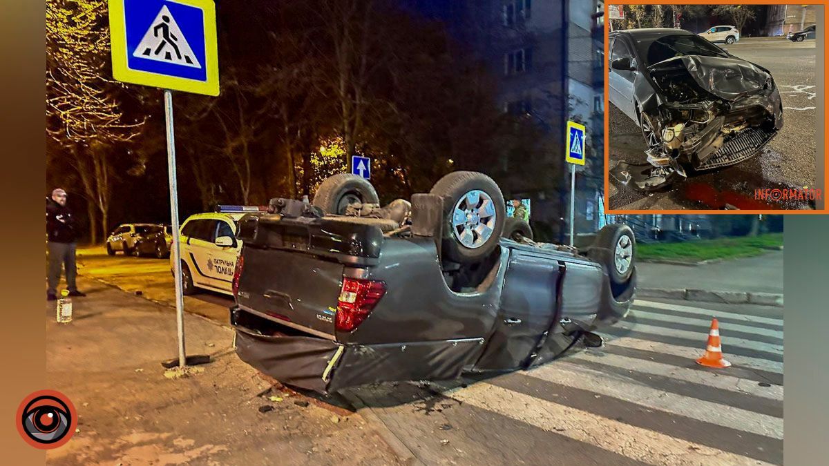 У Дніпрі на проспекті Богдана Хмельницького зіткнулись дві Toyota: одна перекинулась на дах