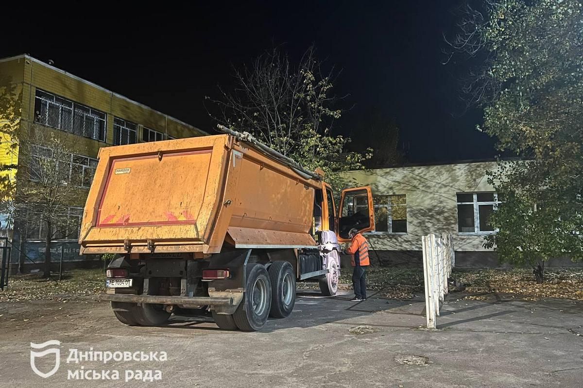 дніпро 1