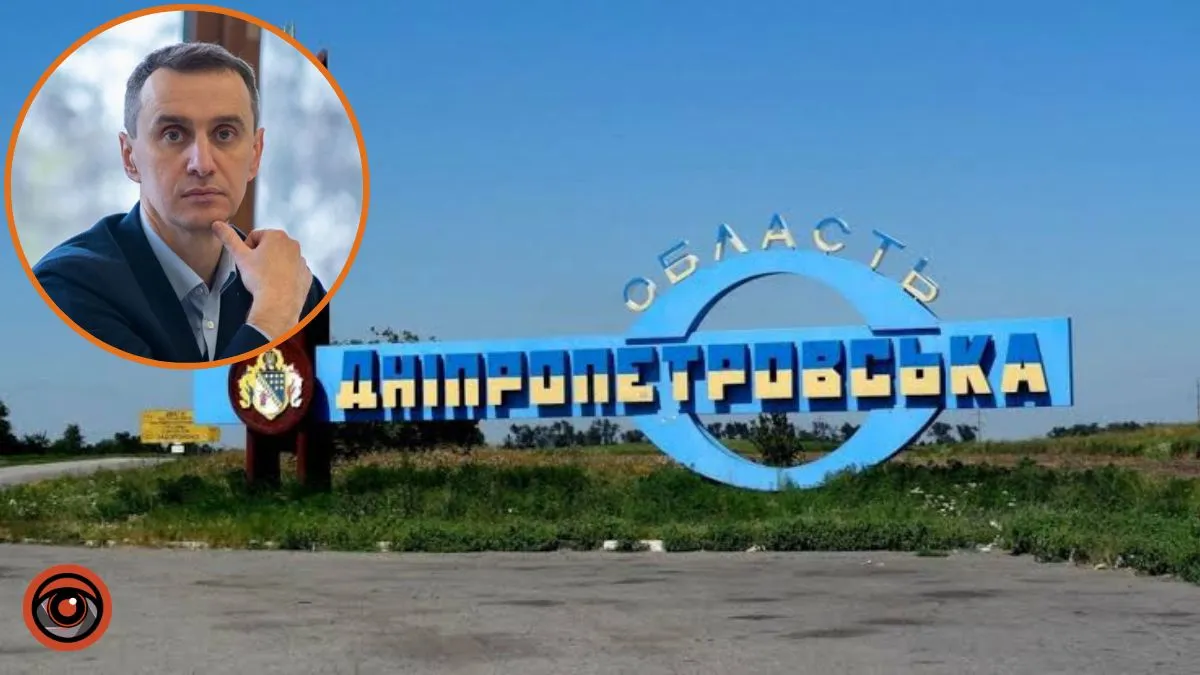 У Дніпро та Кривий Ріг з робочою поїздкою завітав міністр охорони здоров’я Віктор Ляшко