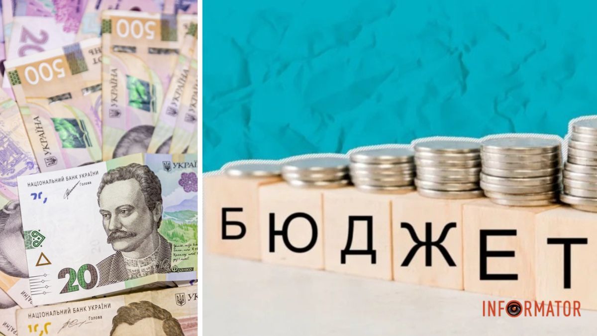 Без “Нацкешбеку” та без обмеження зарплат для чиновників: Рада в першому читанні підтримала держбюджет на 2027-й рік