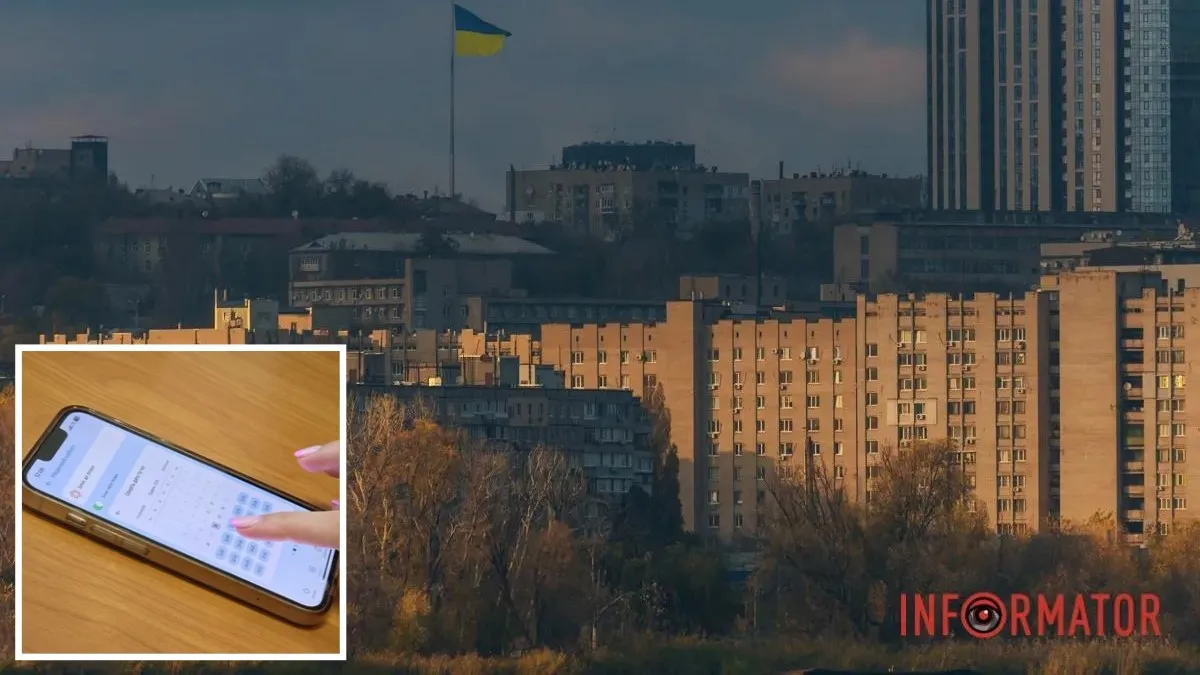 Міські послуги, знижки та пільги: ДніпроID готують до запуску