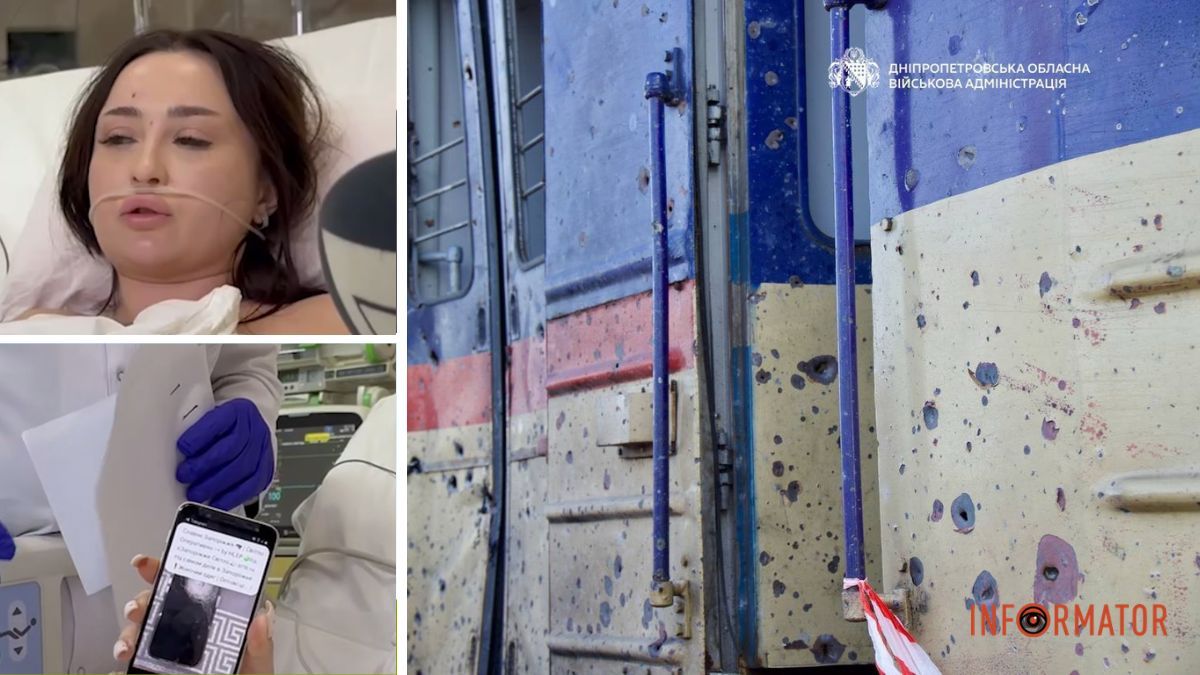Атака рф по вокзалу Дніпра 29 жовтня: потерпіла розповіла, як телефон дивом врятував їй життя