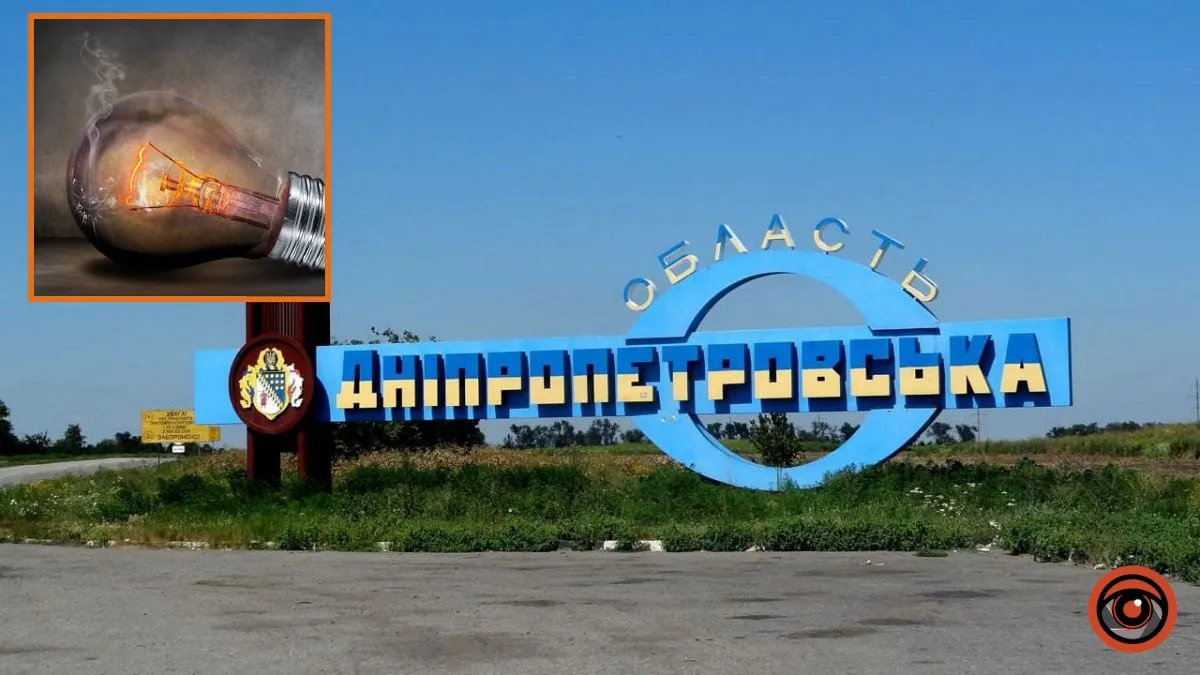Після двох діб відновлення — новий удар: росіяни повторно атакували енергетичні об’єкти у Дніпропетровській області