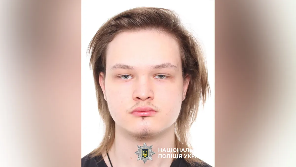 У Кривому Розі безвісти зник 16-річний хлопець
