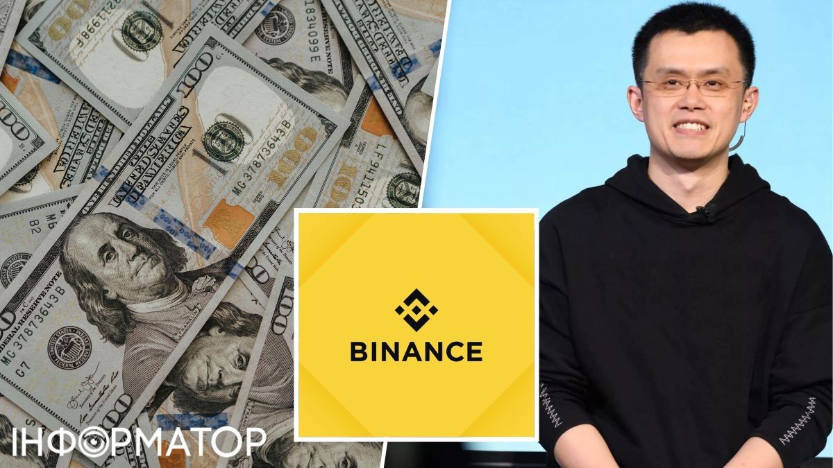 Binance