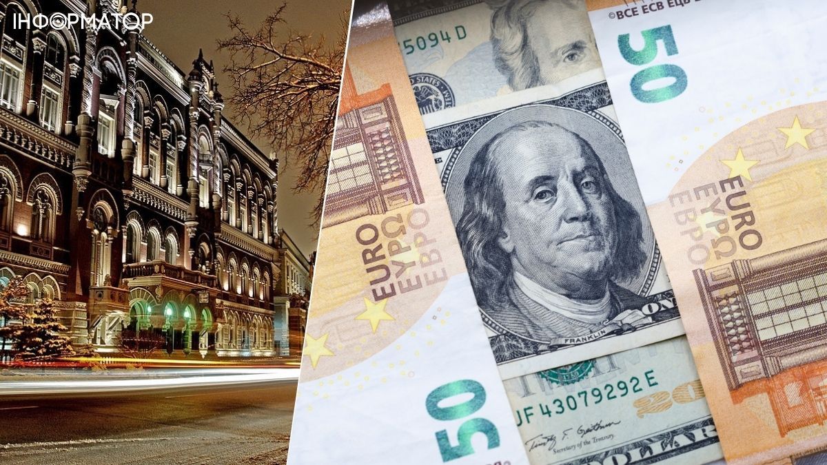 НБУ оновив курс валют 5 грудня