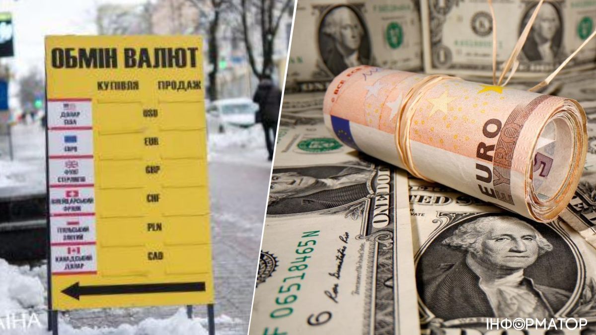 НБУ оновив курс валют на 6 грудня