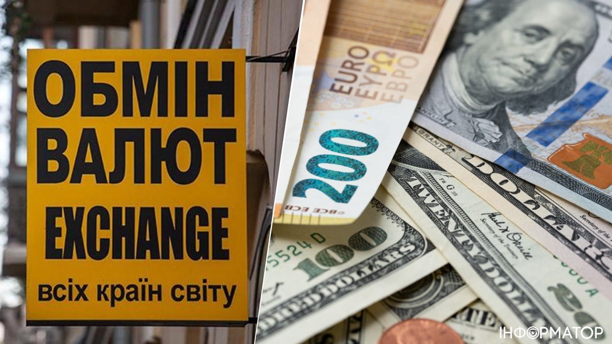 У НБУ оновили курс валют на 7 грудня