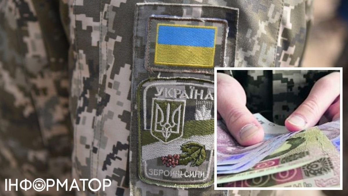 Пенсия, военные