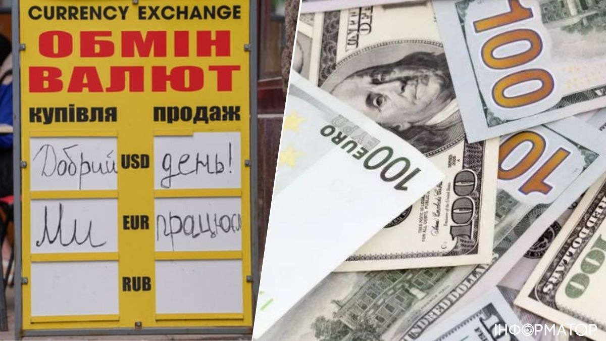 НБУ оновив курс валют на 12 грудня