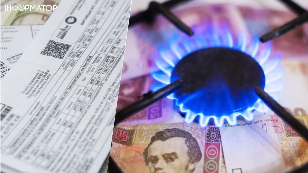 В Україні можливе поступове зростання тарифів на комунальні послуги