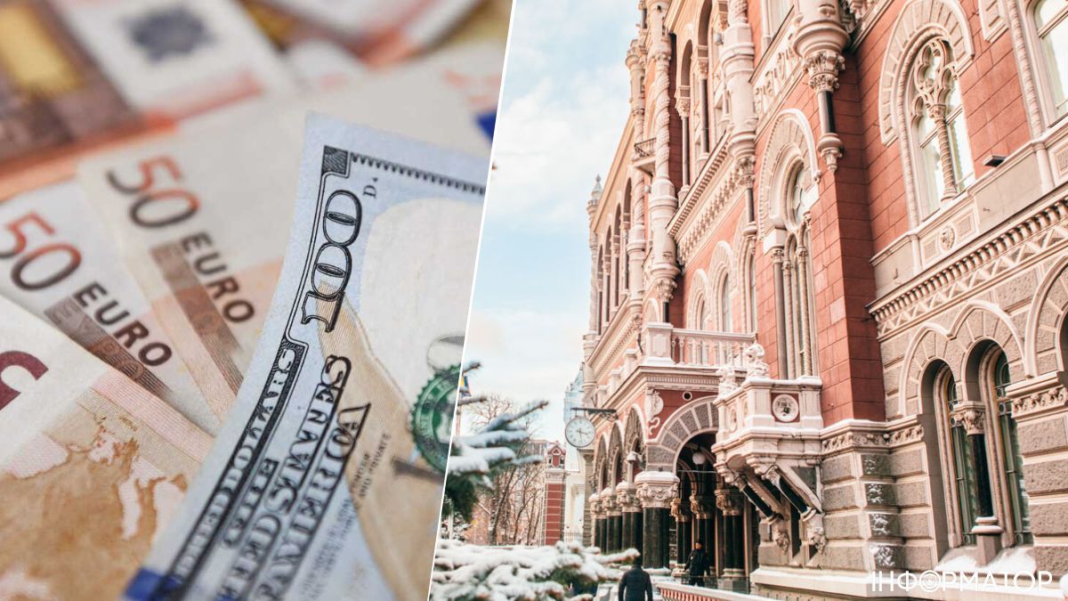 НБУ оновив курс валют на 18 грудня