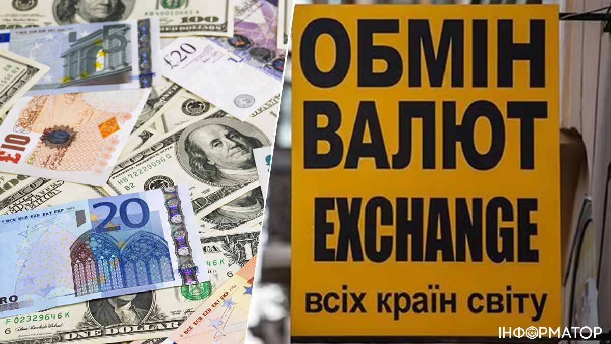 НБУ обновил курс валют на 19 декабря