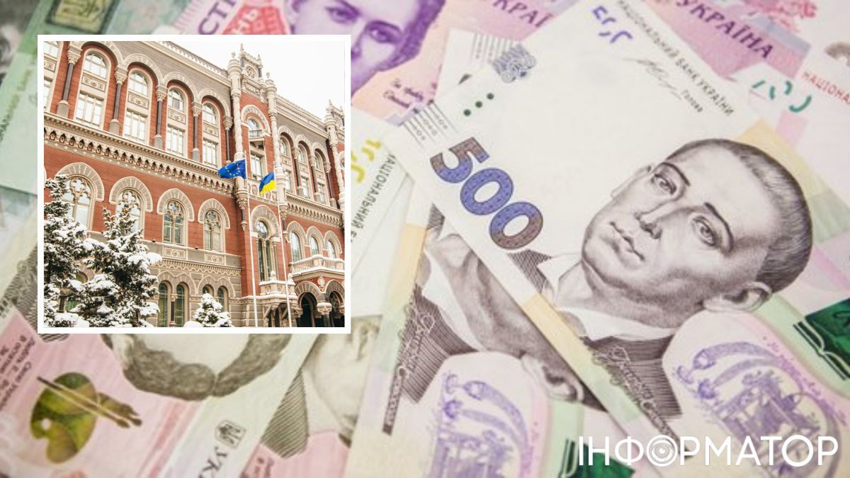 НБУ, курс гривні