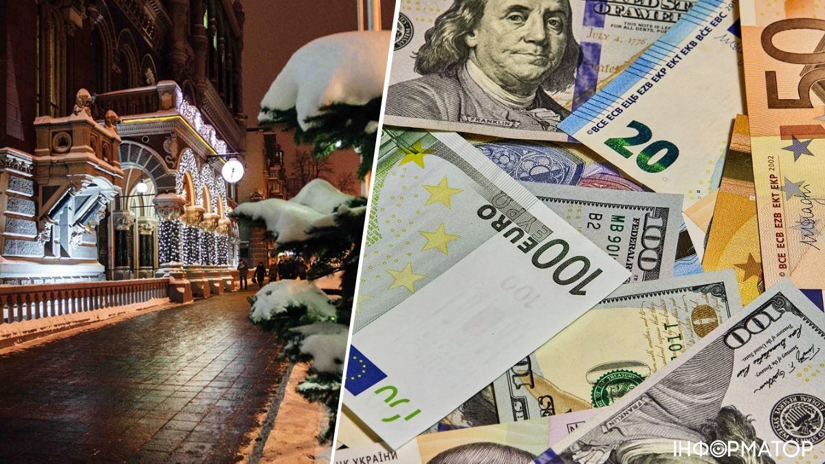 НБУ оновив курс валют на 22 грудня