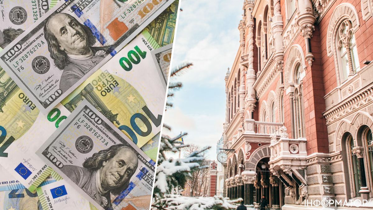 НБУ оновив курс валют на 25 грудня