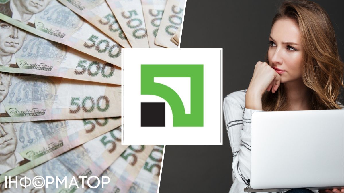 ПриватБанк