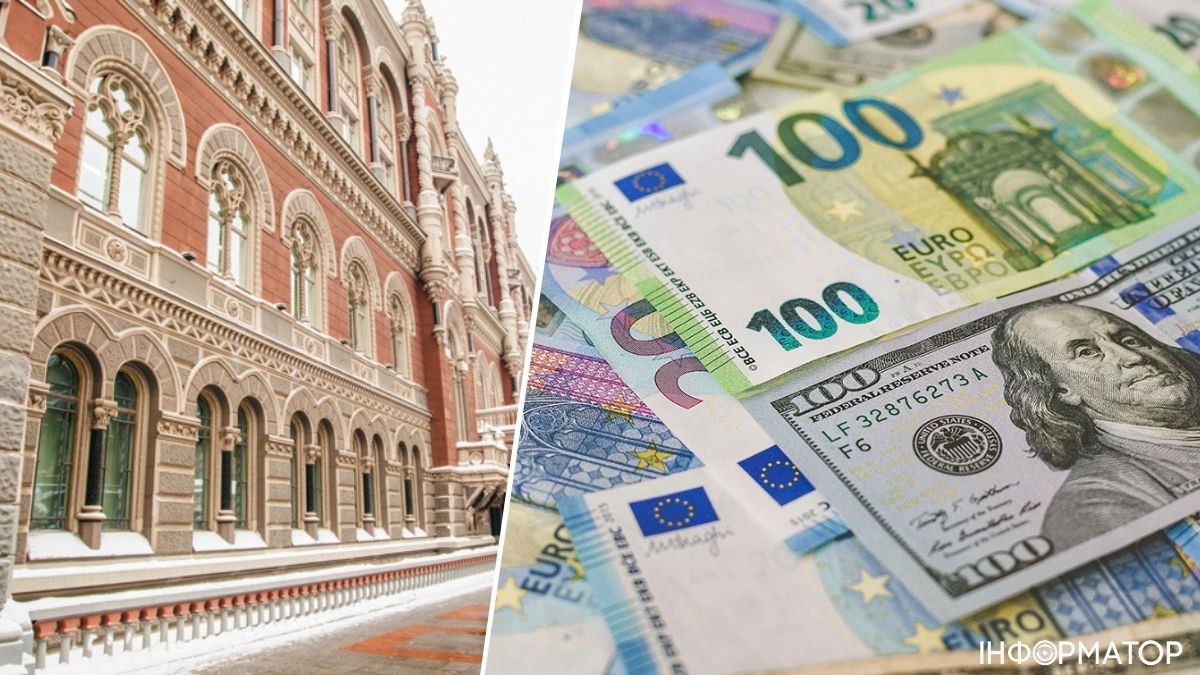 НБУ оновив курс валют на 26 грудня