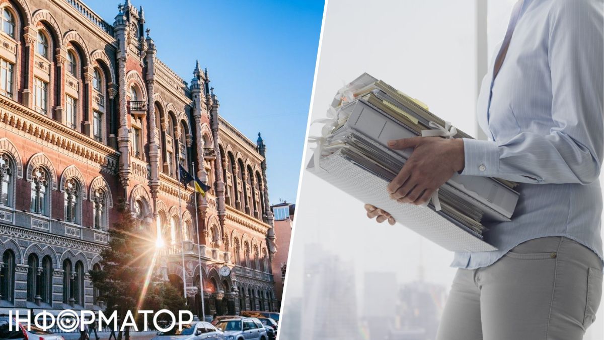 Инспекционные проверки Нацбанка