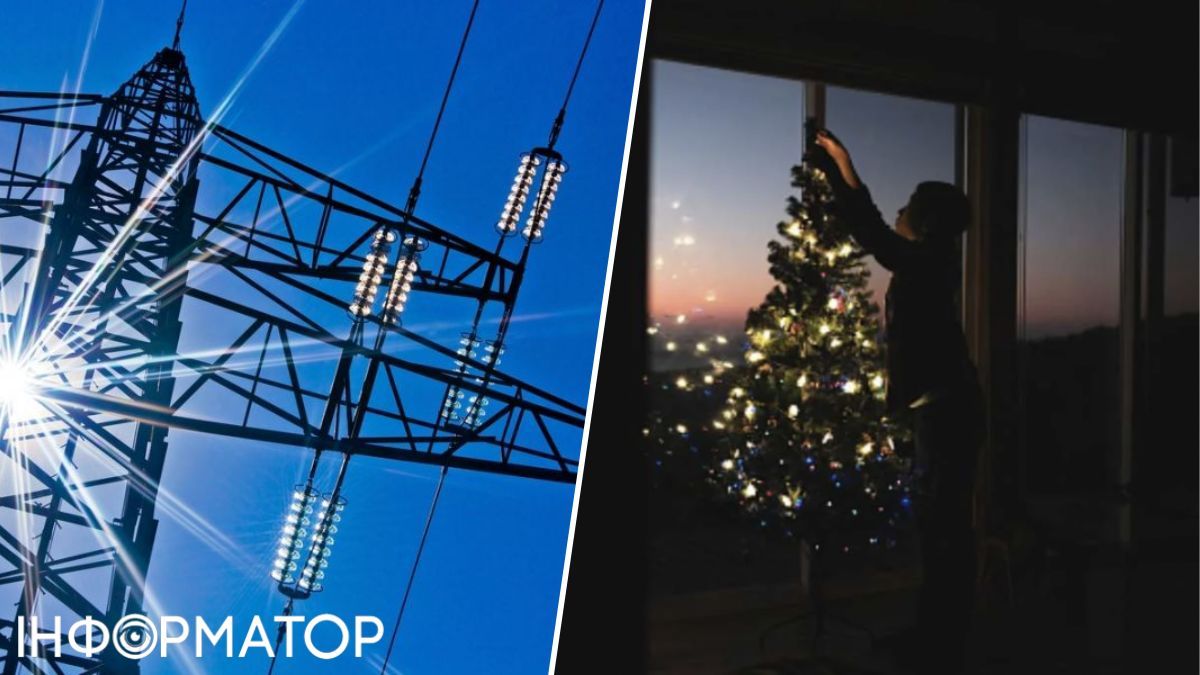 Відключення світла, Новий рік