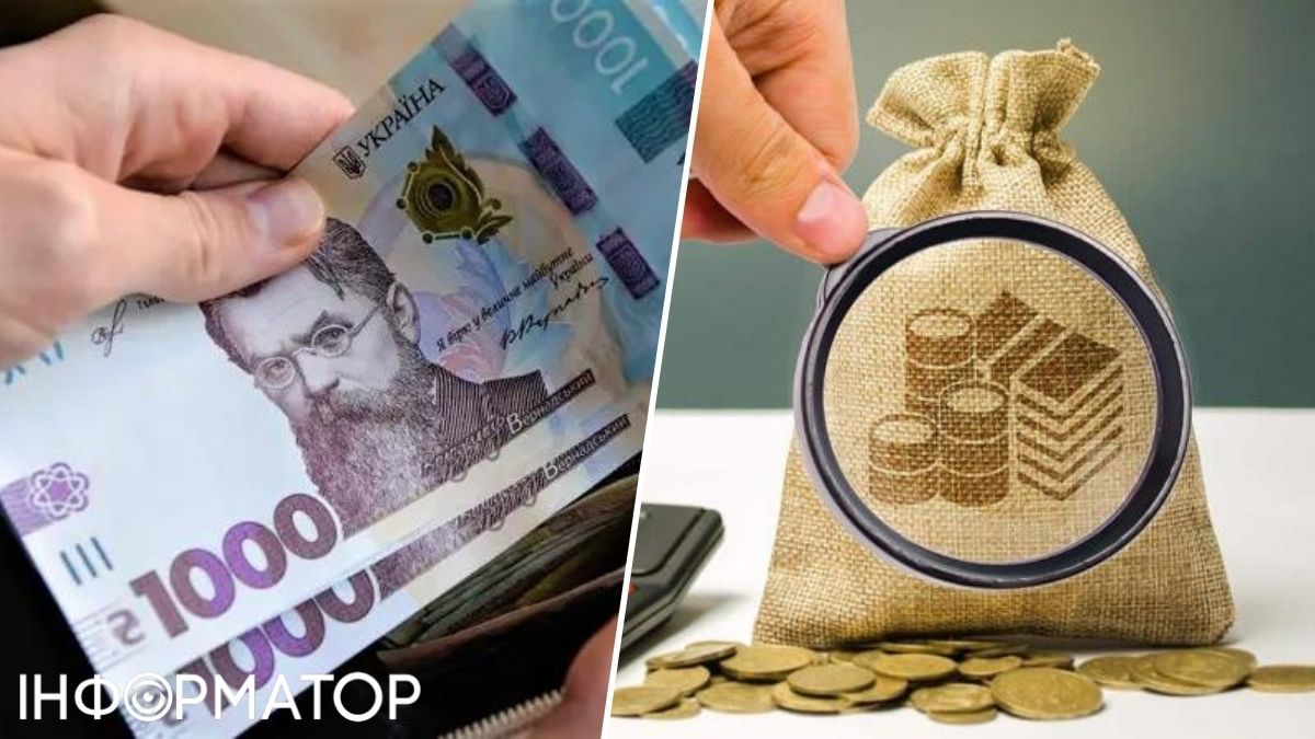 Мінімальна зарплата в Україні зросла