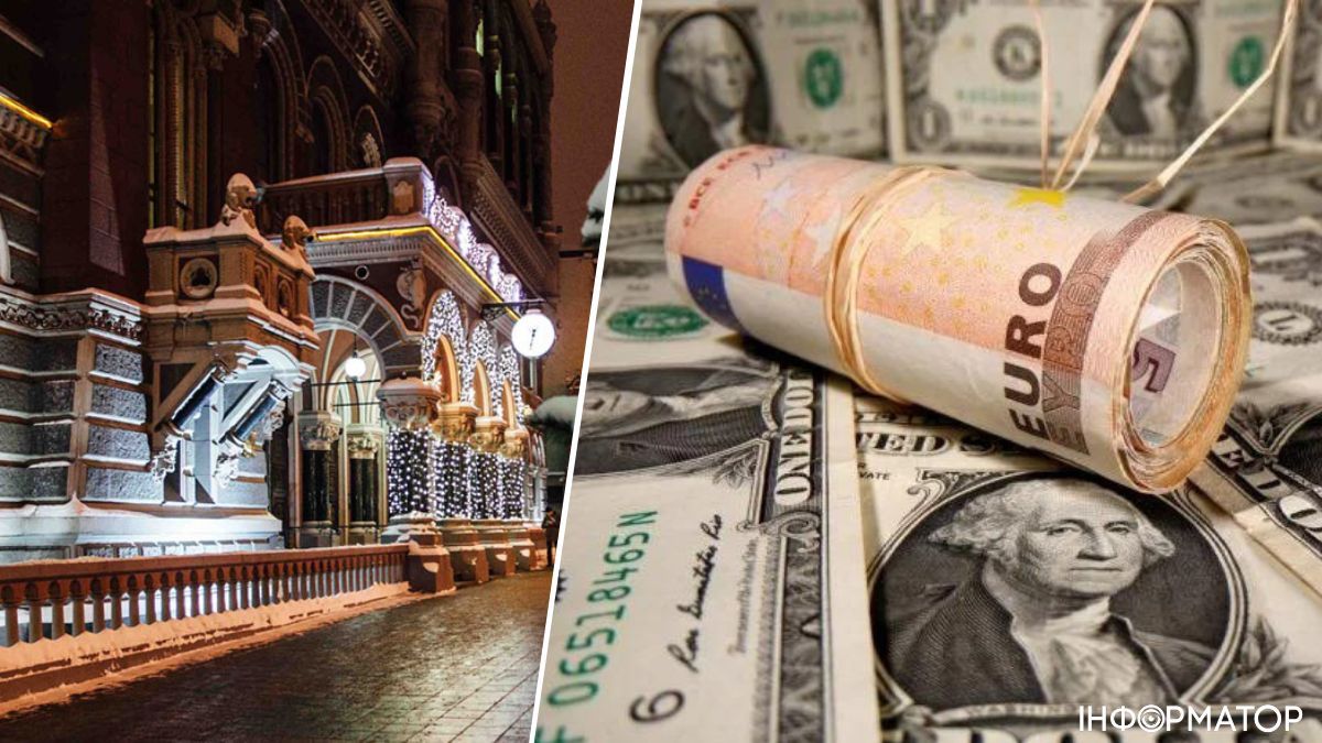 НБУ обновил курс валют на 3 января