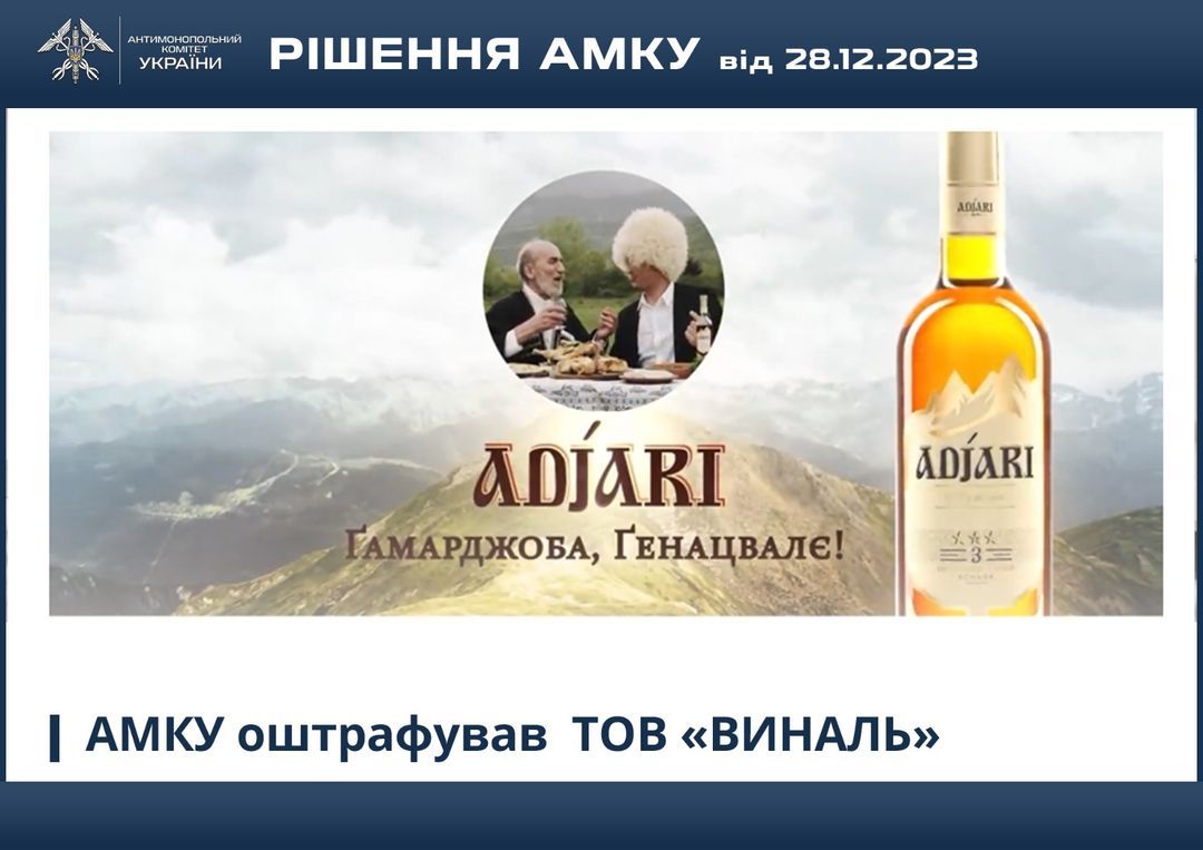 В Україні заборонено видавати свої алкогольні напої за іноземні В Україні заборонено видавати свої алкогольні напої за іноземні